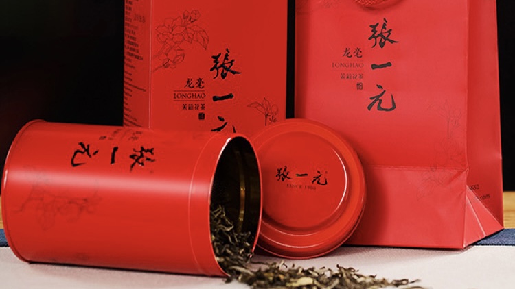 开博体育官网入口开博体育哪些茶叶品牌好？中国十大茶叶品牌盘点(图7)