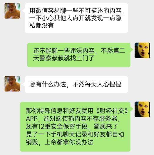 开博体育官方app“茶叶骗局开博体育官网入口”震撼广州：数百茶商血本无归(图1)