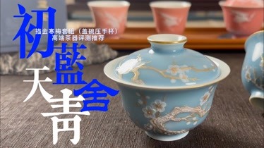 茶盘高档茶具乌金