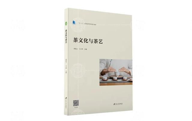 开博体育官网入口开博体育茶源于中国盛行于世界——关于茶文化你了解多少？官方app(图3)