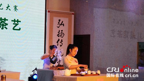 贵州举办茶艺大赛 助推茶文化发展(图1)