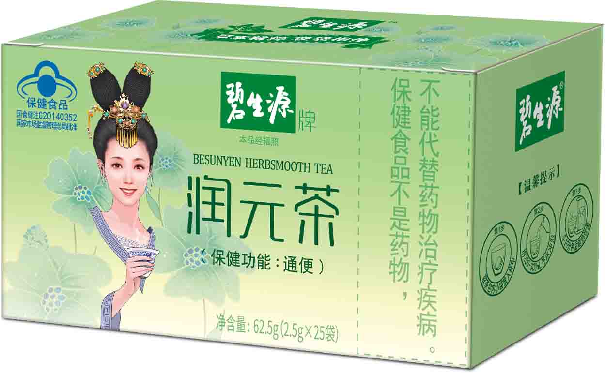 开博体育碧生源赵一弘：茶具备极强的年轻人社交属性(图1)