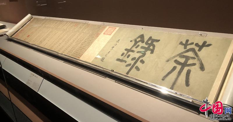 开博体育以茶为媒 交融互鉴： “茶·世界-茶文化特展” 在故宫开幕（组图）(图3)