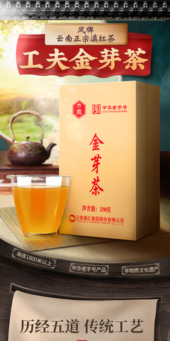 开博体育官方app茶叶十大高端品牌茶叶档次一览表(图1)